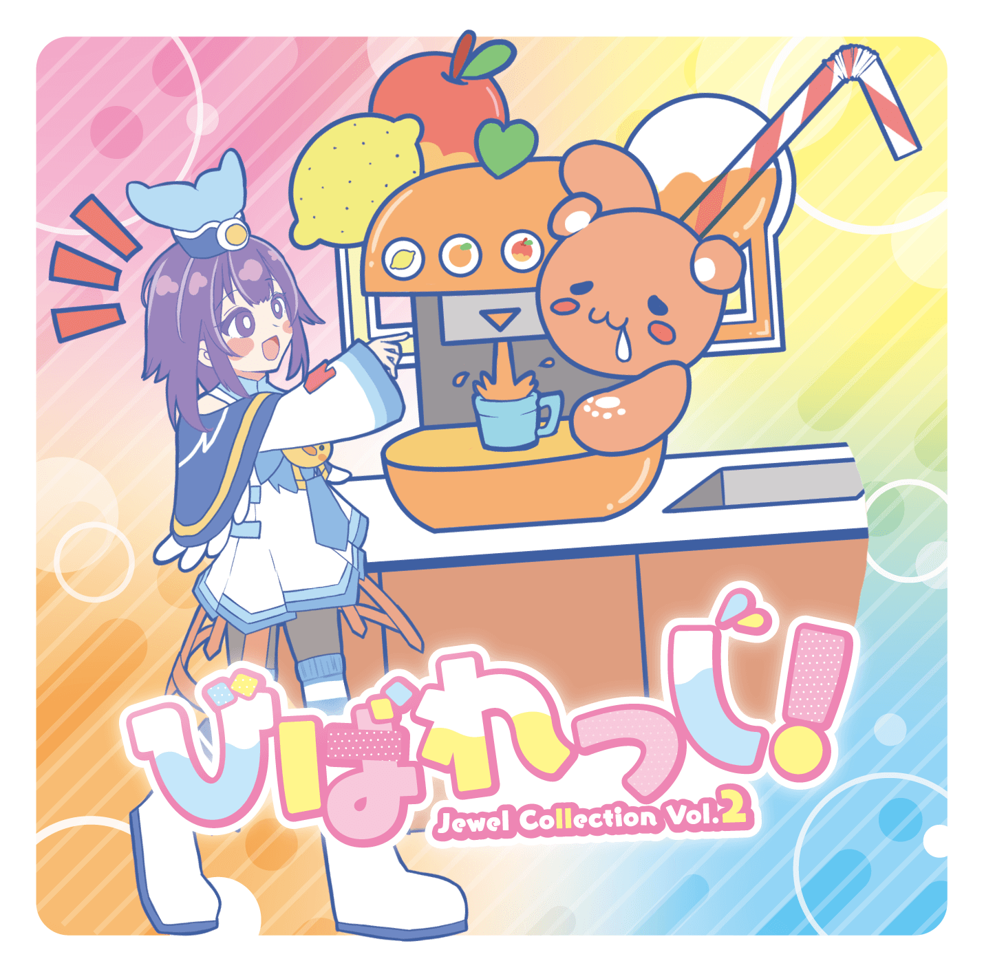 JewelCollection vol.2 ~びばれっじ!~